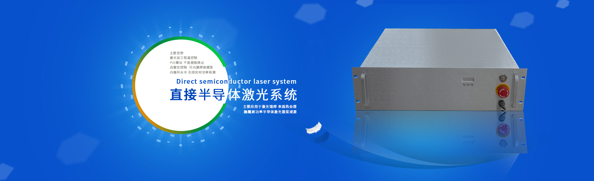 機器人回收